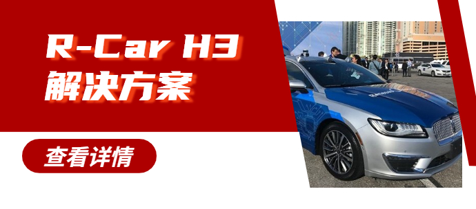R-Car H3